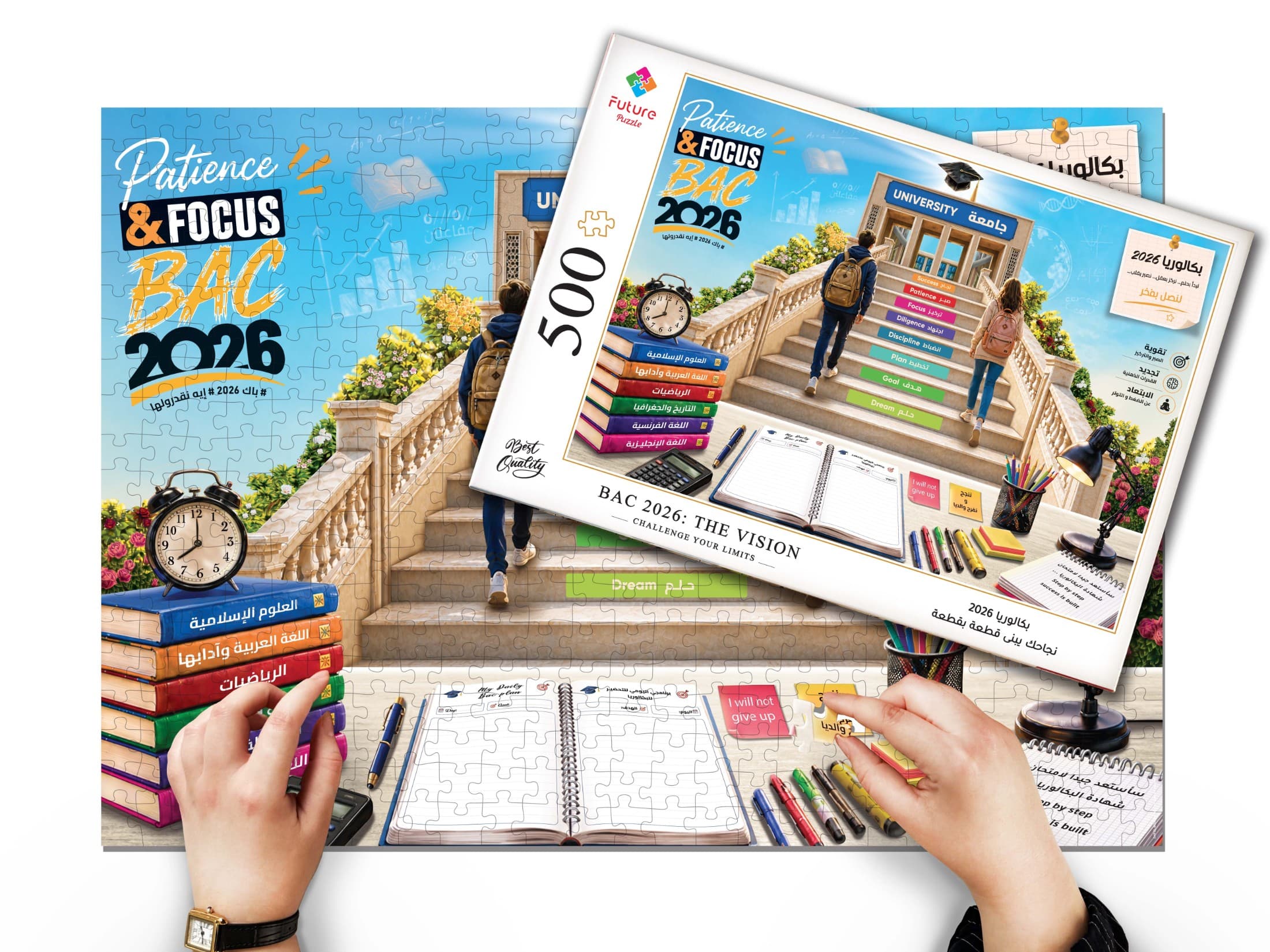 Puzzle BAC 2026 2