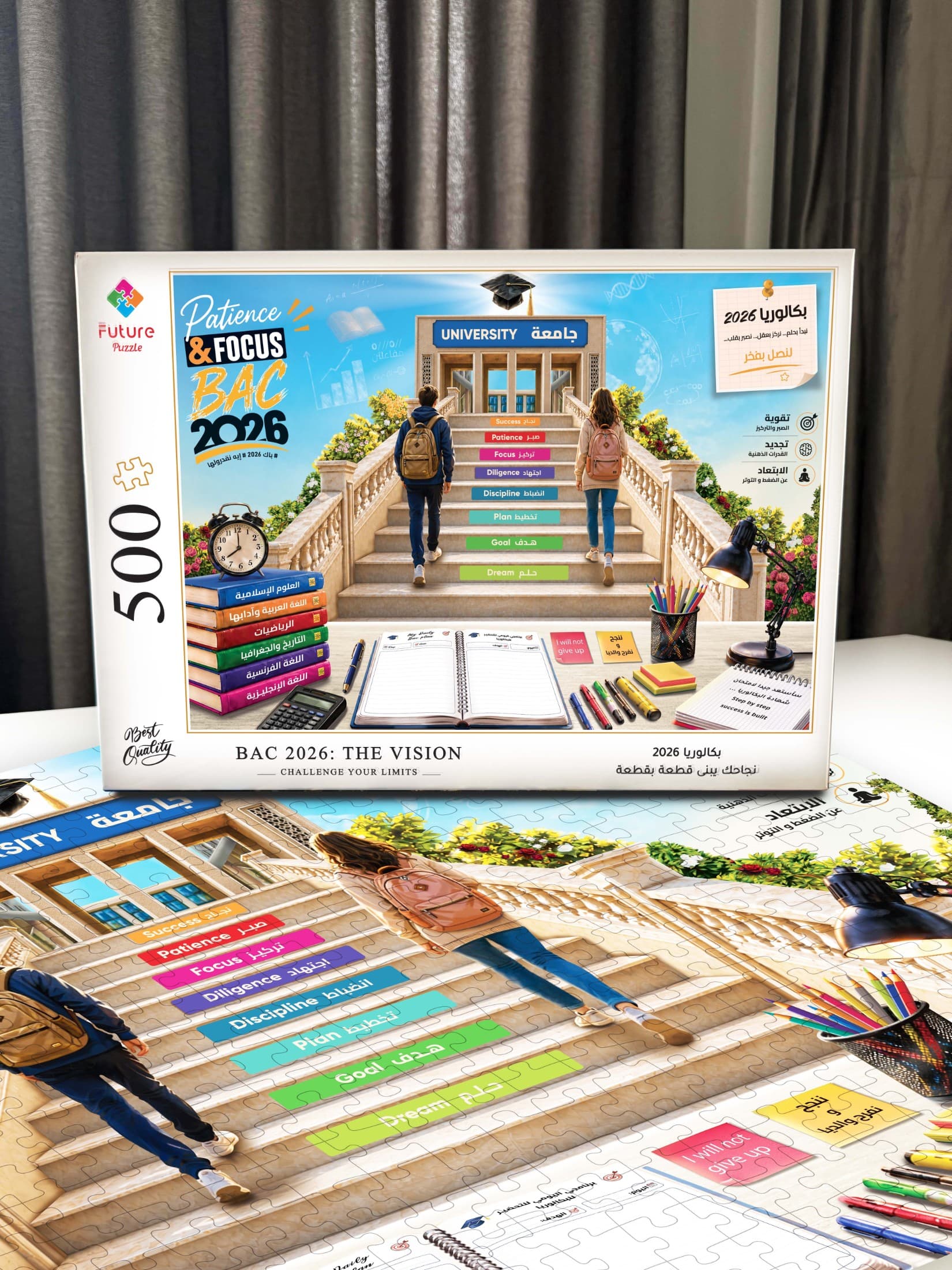 Puzzle BAC 2026 3