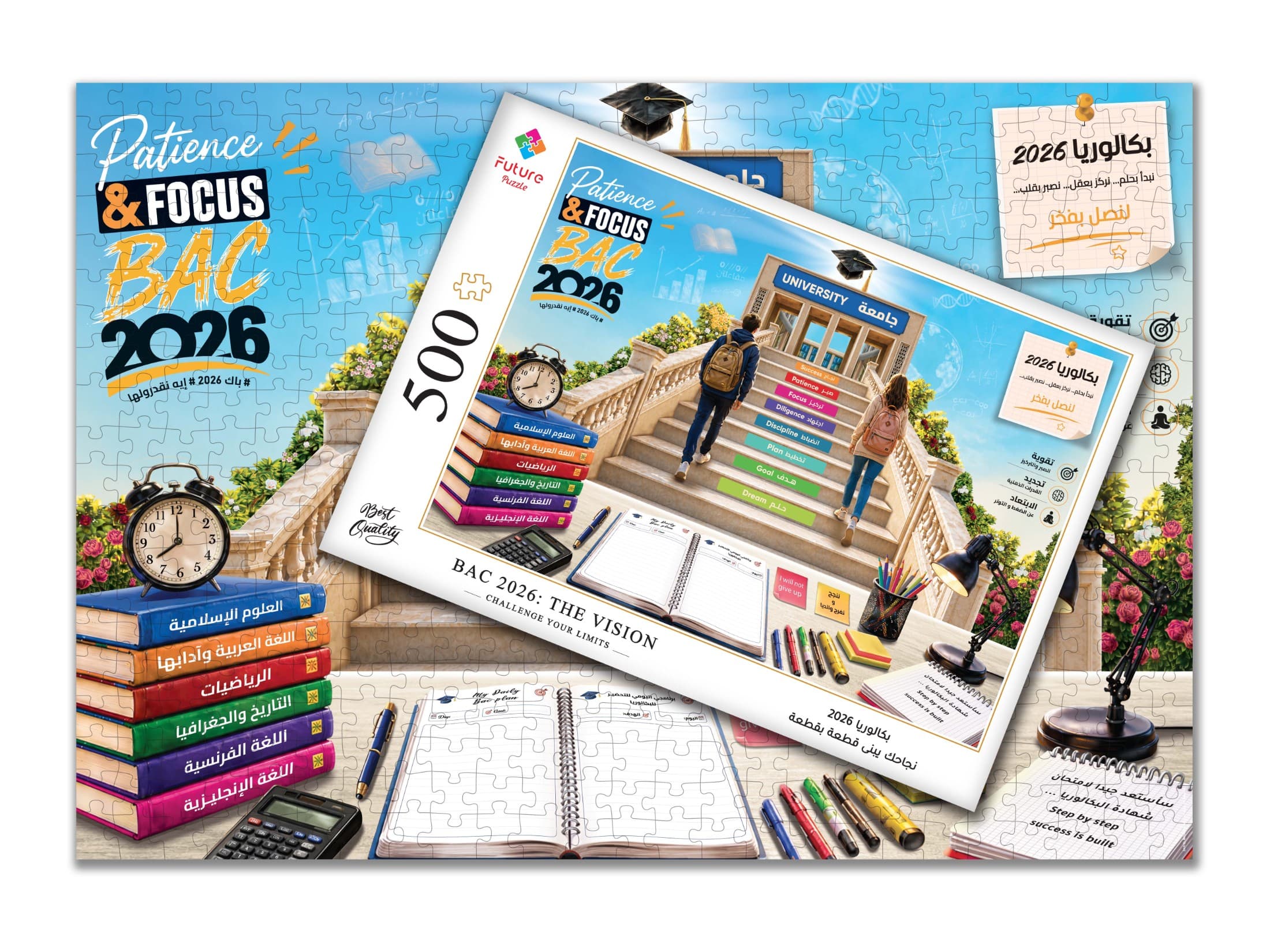 Puzzle BAC 2026 1