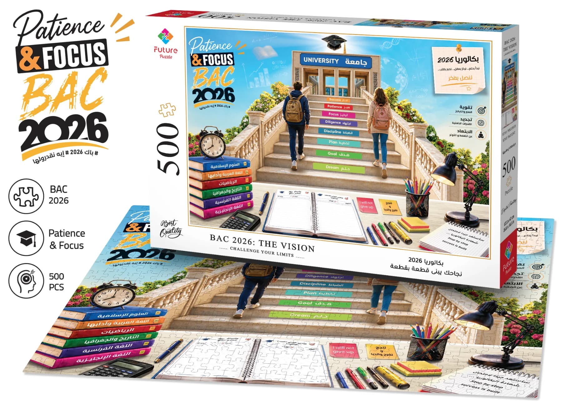 Puzzle BAC 2026